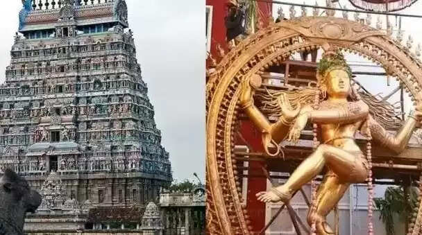 ஆருத்ரா