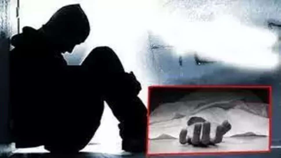 தற்கொலை