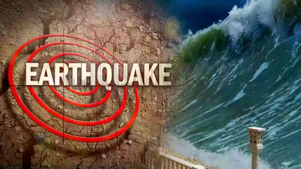 நிலநடுக்கம்