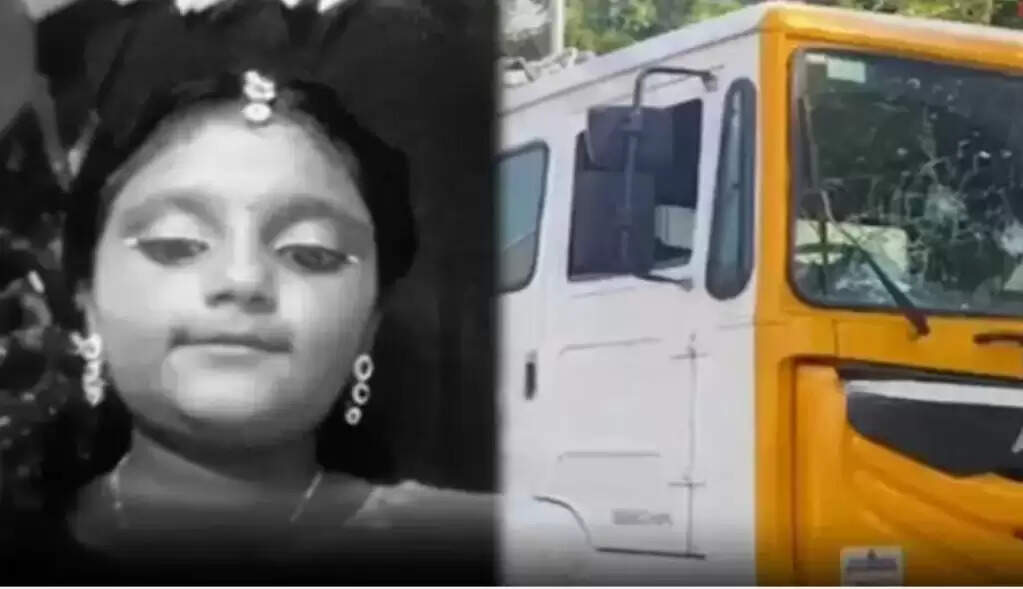 விபத்து