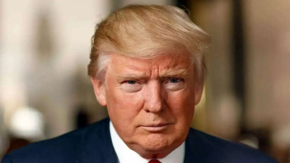 டிரம்ப்