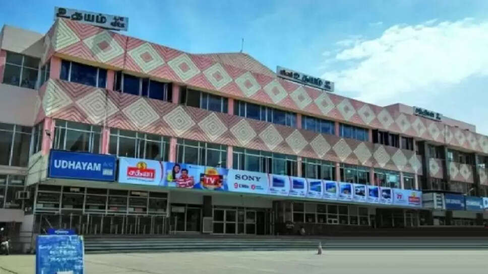 உதயம் தியேட்டர் 