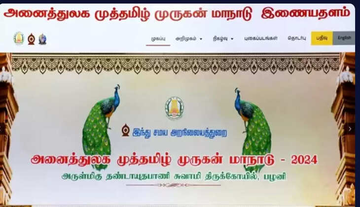 பழனி