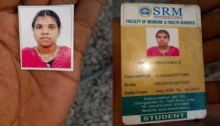 கிருத்திகா