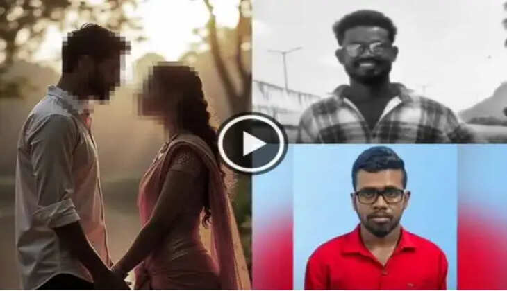 கள்ளக்காதல்