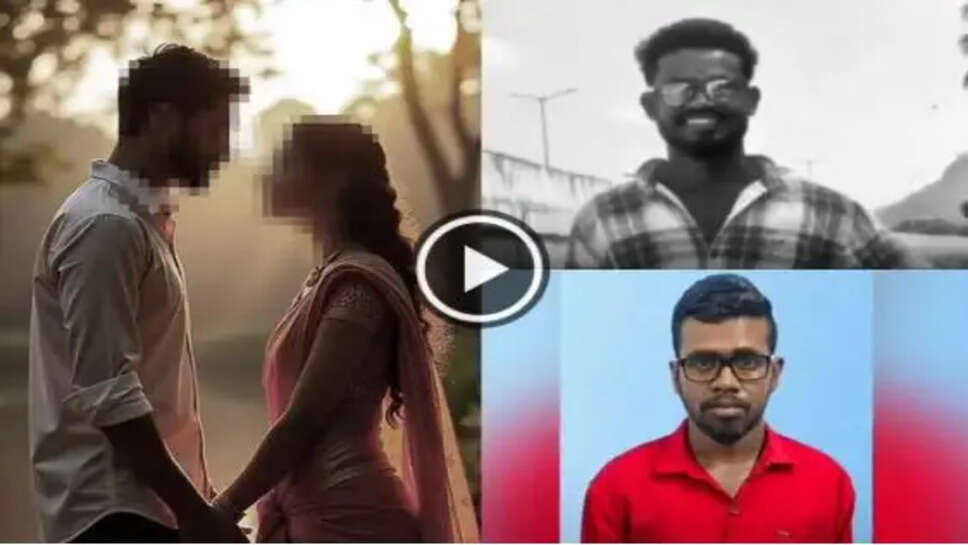 கள்ளக்காதல்