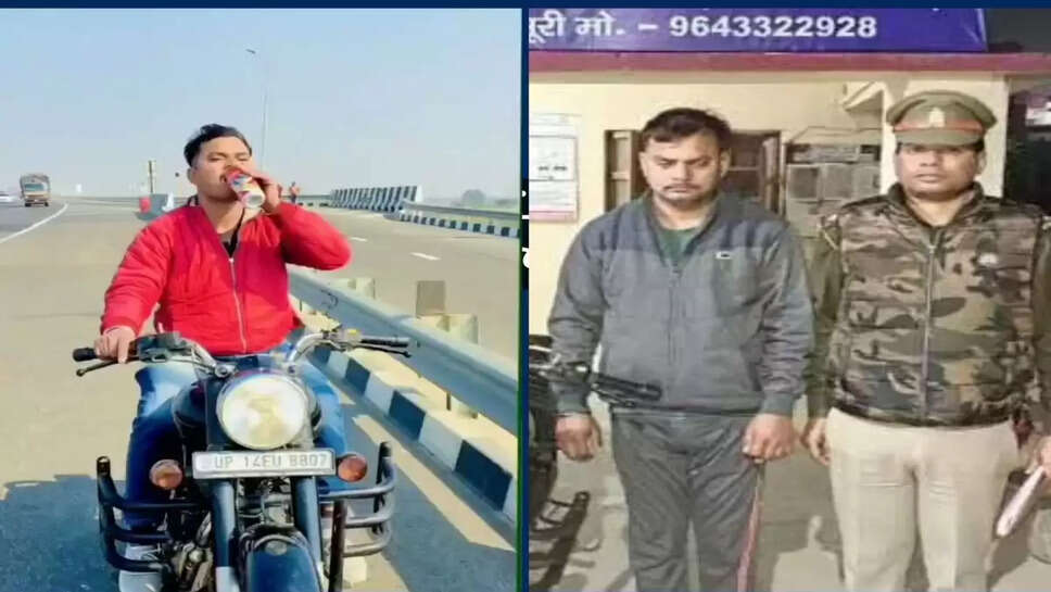 பீர் புல்லட்