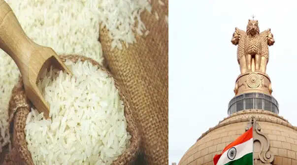 பாரத் அரிசி