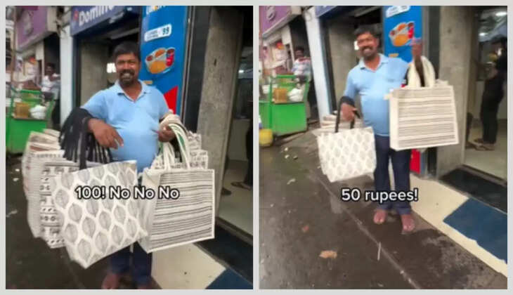 பை பேரம்