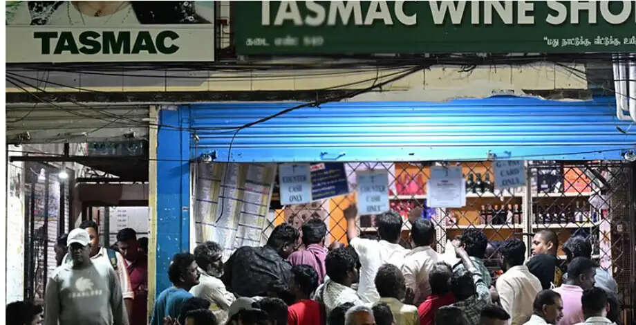 டாஸ்மாக்