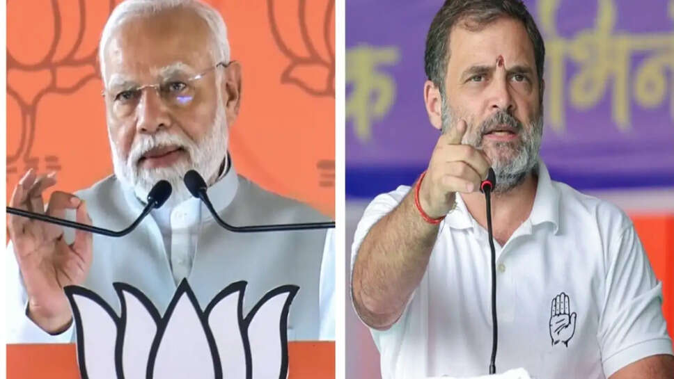 மோடி ராகுல்