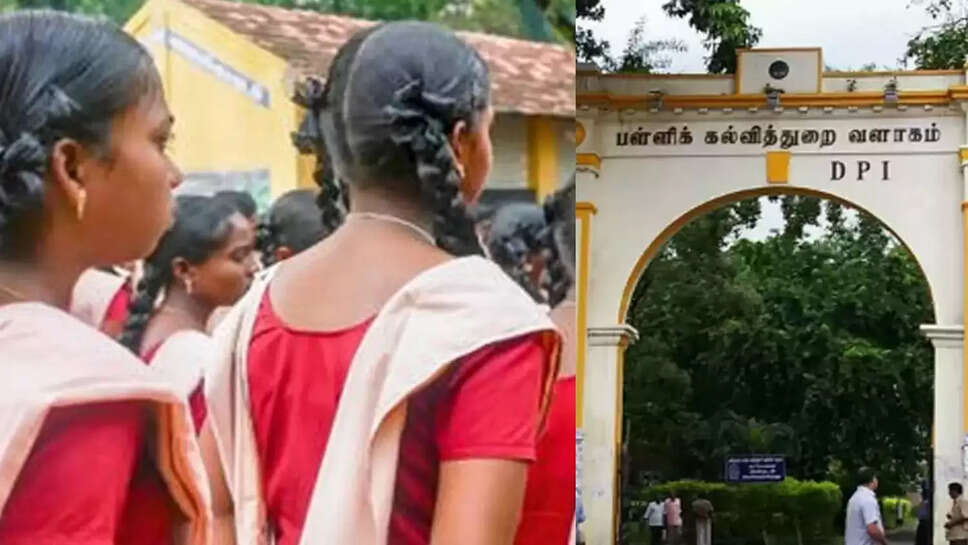 மாணவிகள்