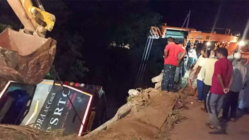 பேருந்து