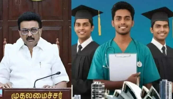 உதவித்தொகை