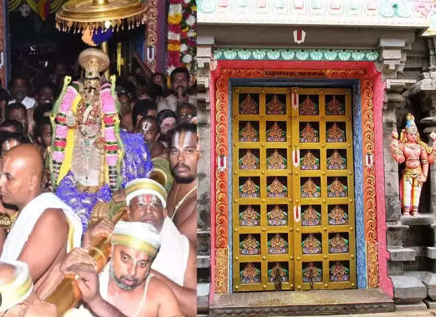 ஸ்ரீரங்கம்