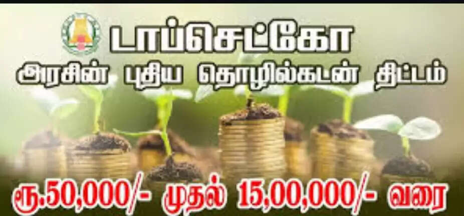 டாப்செட்கோ