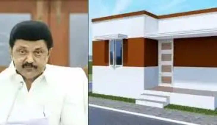 வீட்டுக்கடன்