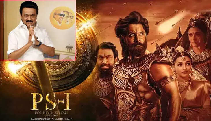 பொன்னியின் செல்வன்