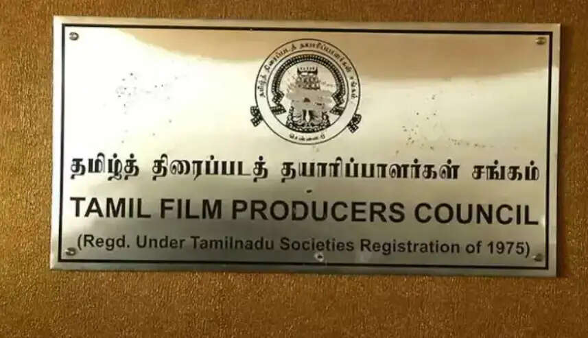 சினிமா ஸ்டிரைக் வாபஸ் ஆகுமா? நடிகர் சங்கத்திற்கு தயாரிப்பாளர் சங்கம் போட்ட அதிரடி நிபந்தனை!