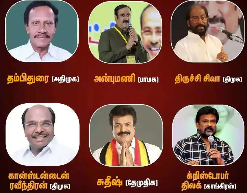 ராஜ்யசபா