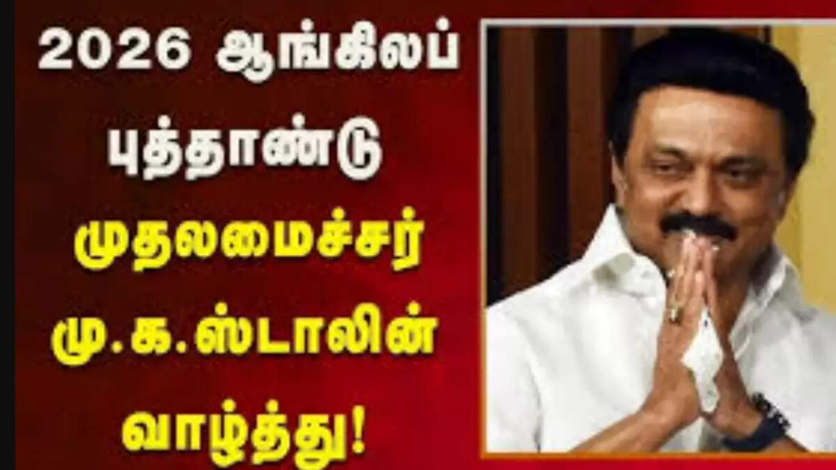 புத்தாண்டு