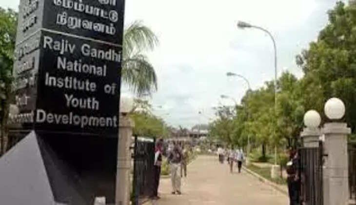 ராஜீவ்காந்தி பண்பாட்டு மையம்