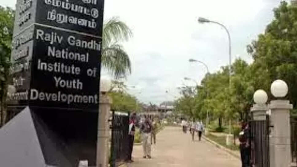 ராஜீவ்காந்தி பண்பாட்டு மையம்