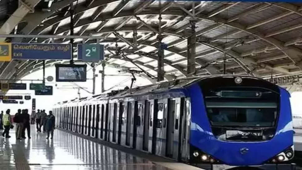 மெட்ரோ ரயில்