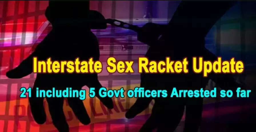 பாலியல்