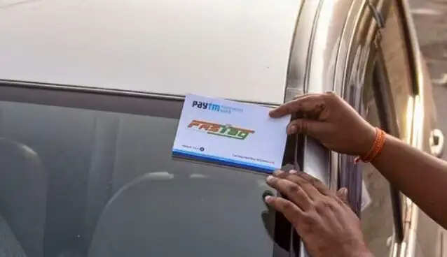 பாஸ்ட் டேக்