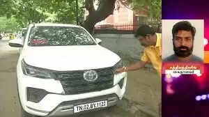 பகீர்.... சென்னையில் மாயமான சொகுசு கார் பாகிஸ்தானில் மீட்பு... பரபரப்பு வாக்குமூலம்!