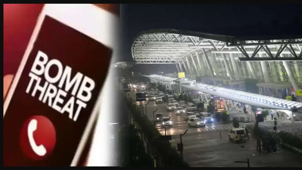 வெடிகுண்டு மிரட்டல்