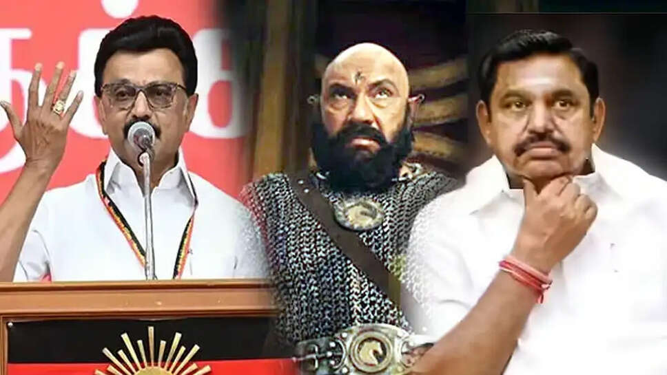 எடப்பாடி ஸ்டாலின் 