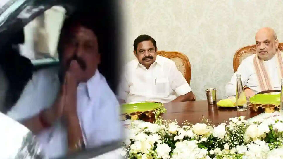 இபிஎஸ் அமித்ஷா