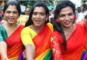  திருநங்கை