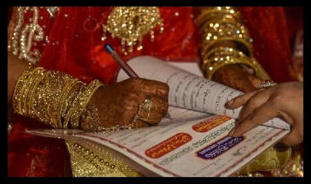 முஸ்லிம் திருமணம்