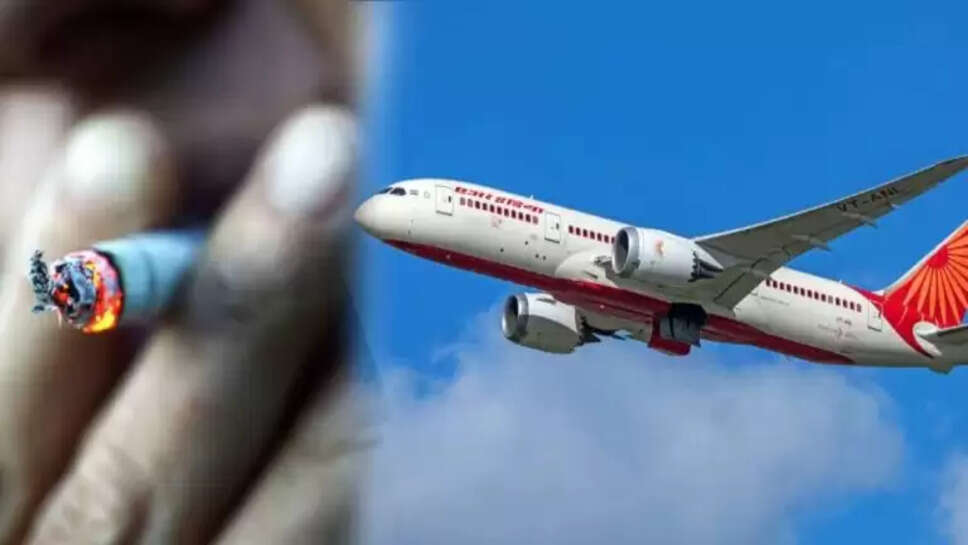 புகைப்பிடித்தல்