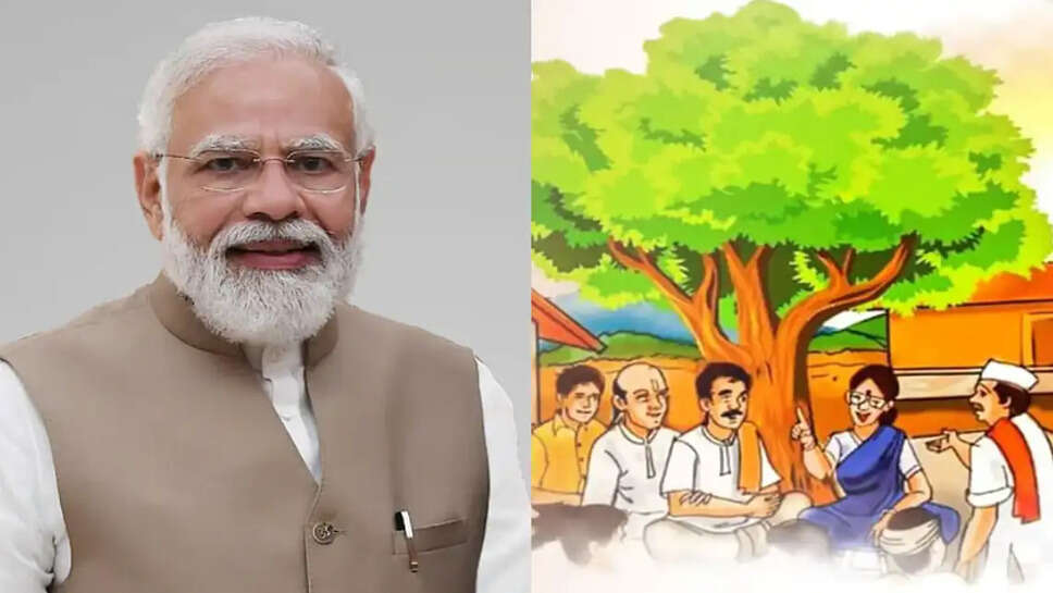 பஞ்சாயத்து ராஜ் தினம்