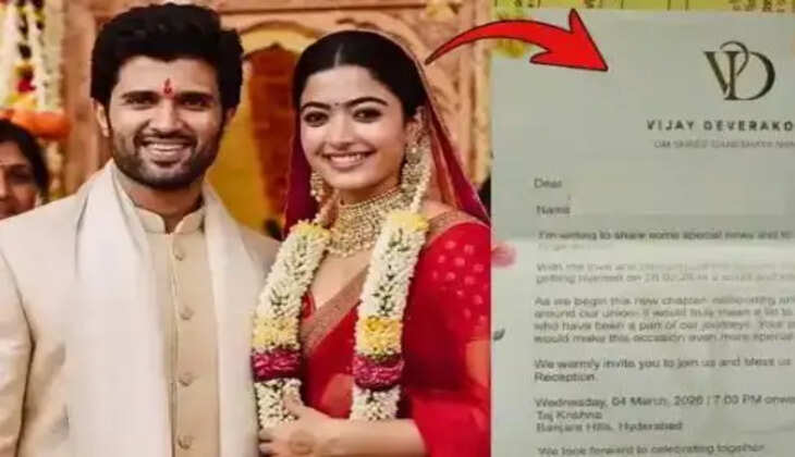 ராஷ்மிகா 