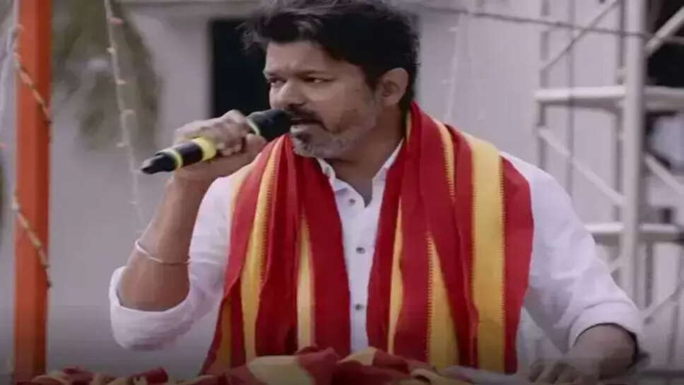 விஜய்