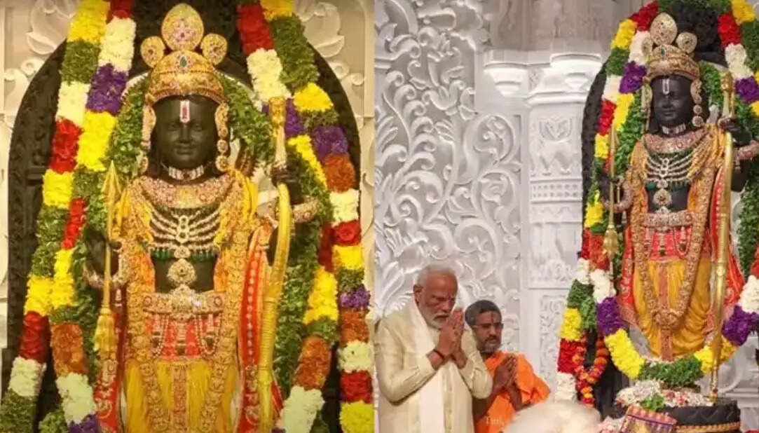 அயோத்தி