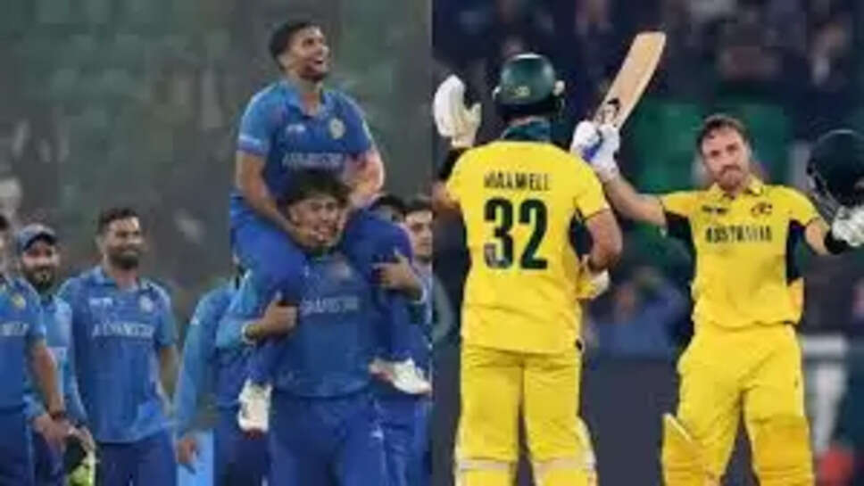 ஆஸ்திரேலியா ஆப்கானிஸ்தான் போட்டி