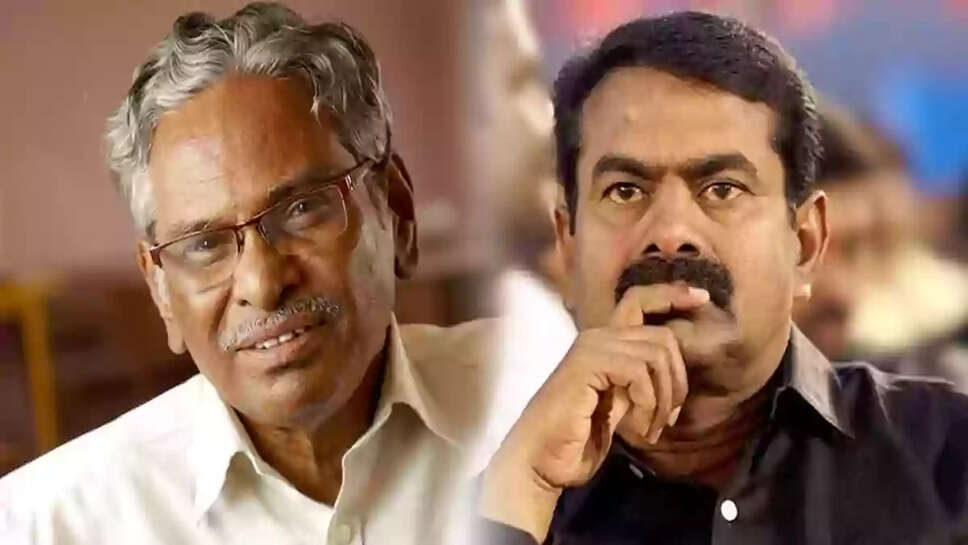 சீமான் அருணன் 