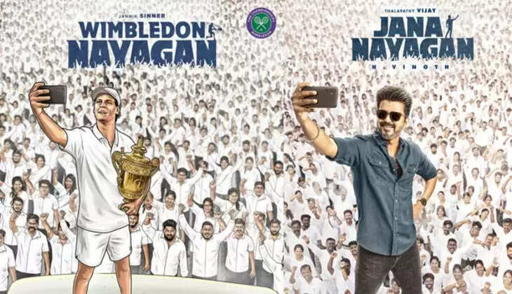 விம்பிள்டன்