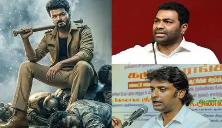 ஜனநாயகன்