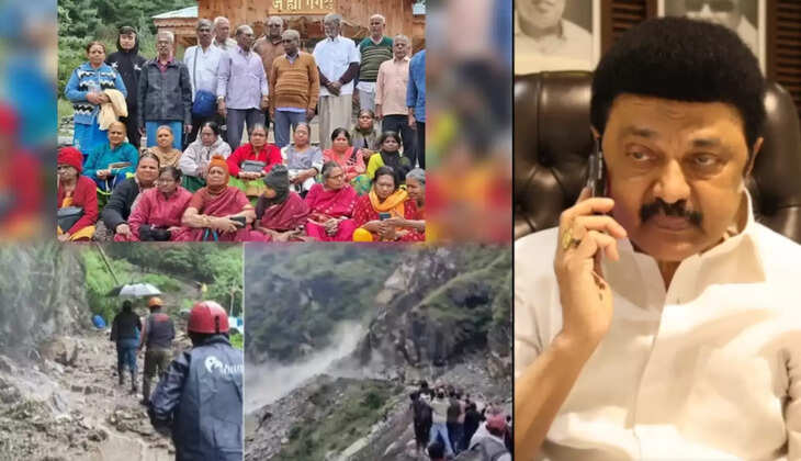 உத்தரகாண்ட்