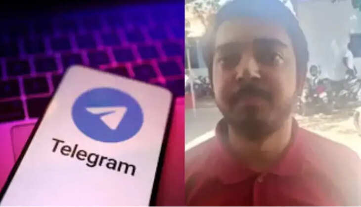 டெலிகிராம்