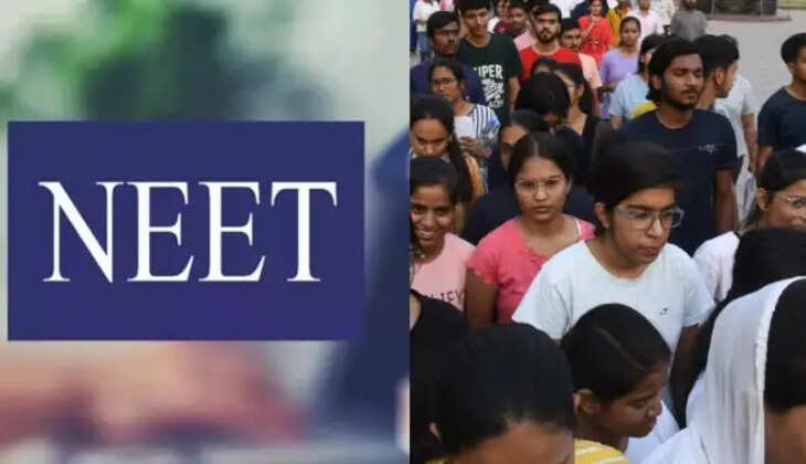  நீட் நுழைவுத்தேர்வு ஹால் டிக்கெட் வெளியீடு