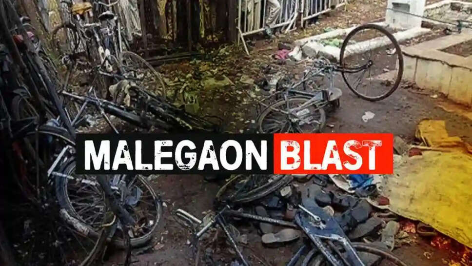 மாலேகான்