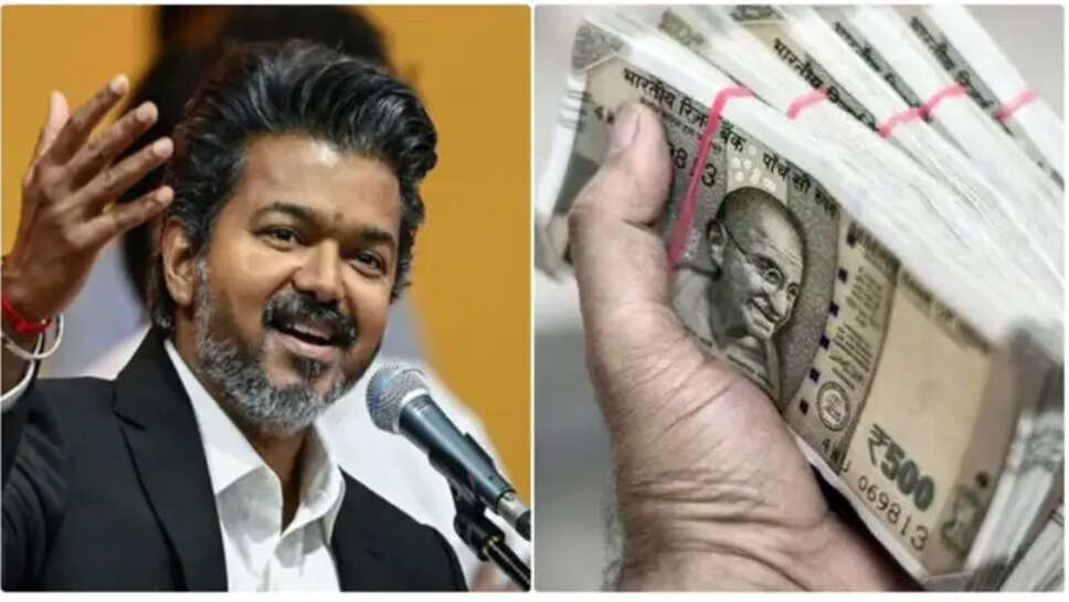 விஜய்
